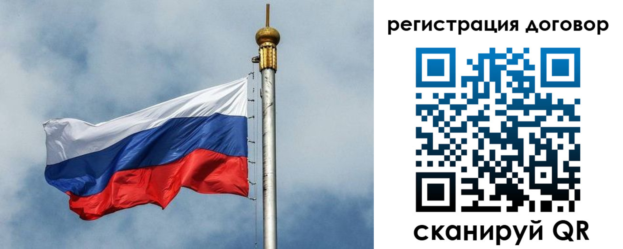 временная прописка в Удмуртии